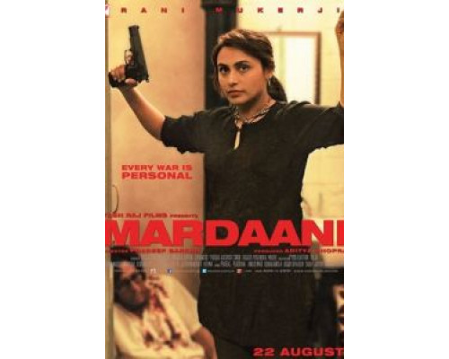 Отважная  (фильм 2014) смотреть онлайн