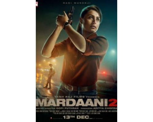 Отважная 2  (фильм 2019) смотреть онлайн