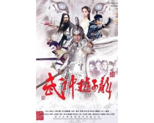Отважные  (фильм 2006) смотреть онлайн