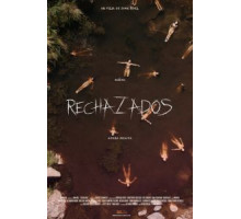 Отверженные (2019)