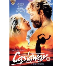 Отверженный (1986)