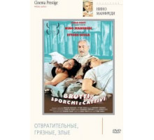 Отвратительные, грязные, злые (1976)