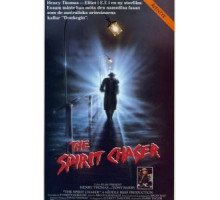 Отвязные каникулы (1986)