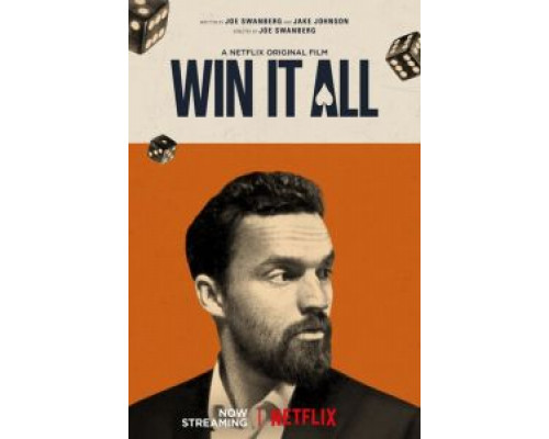 Отыграйся  (фильм 2017) смотреть онлайн