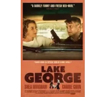 Озеро Джордж (2024)