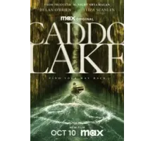 Озеро Каддо (2024)