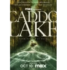 Озеро Каддо (2024)