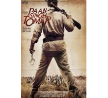 Паан Сингх Томар (2012)