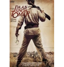 Паан Сингх Томар (2012)