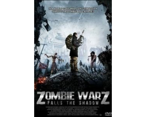 Падает тень  (фильм 2011) смотреть онлайн