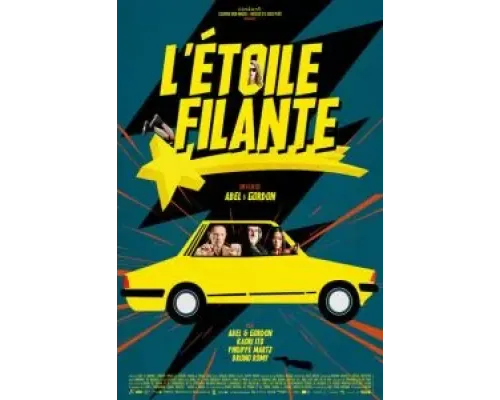 Падающая звезда  (фильм 2023) смотреть онлайн