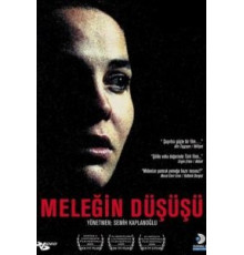 Падение Ангела (2004)