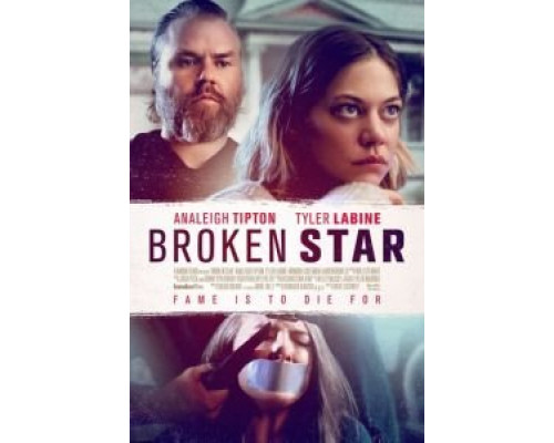 Падшая звезда  (фильм 2018) смотреть онлайн