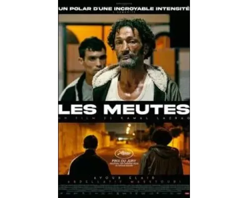 Пакеты  (фильм 2023) смотреть онлайн