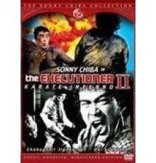 Палач 2: Адское каратэ (1974)