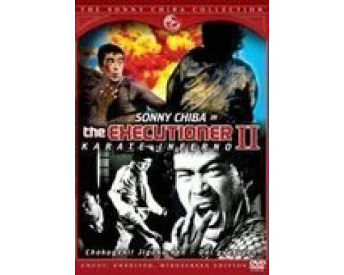 Палач 2: Адское каратэ  (фильм 1974) смотреть онлайн