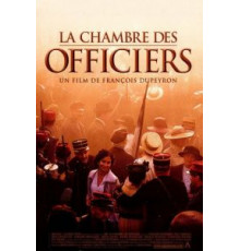 Палата для офицеров (2001)