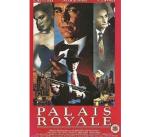 Пале рояль (1988)