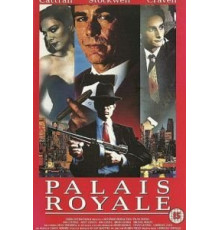 Пале рояль (1988)