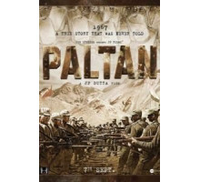 Палтан (2018)