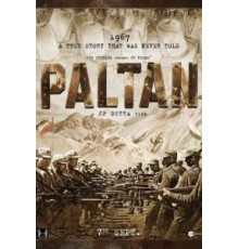 Палтан (2018)