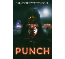 Панч (2023)