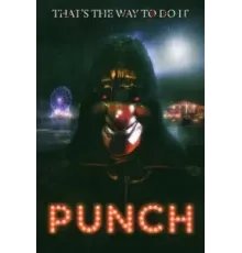 Панч (2023)