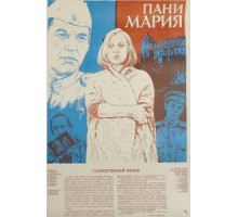 Пани Мария (1979)