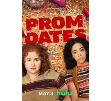 Пара для выпускного (2024)