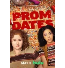 Пара для выпускного (2024)