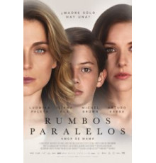 Параллельные пути (2015)