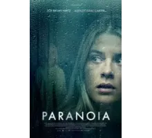 Паранойя (2024)