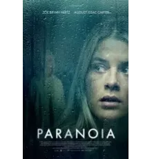 Паранойя (2024)