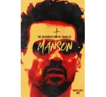 Паранормальное. Другой мир (2023)