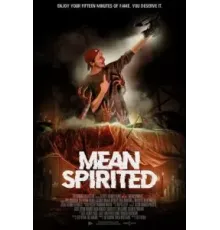 Паранормальные явления. Отель призраков (2022)