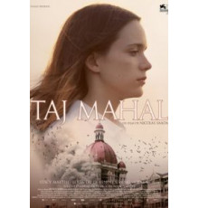 Парасомния (2008)