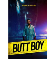 Парень-задница (2019)