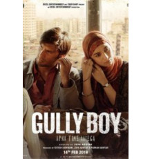 Парень из гетто (2019)