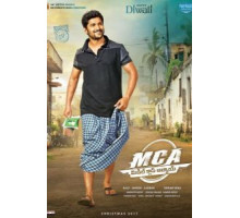 Парень из среднего класса (2017)