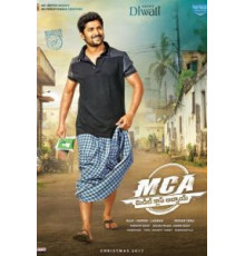 Парень из среднего класса (2017)