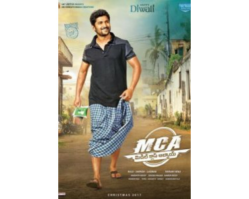 Парень из среднего класса  (фильм 2017) смотреть онлайн