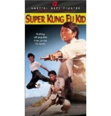 Парень суперкунгфуист (1973)