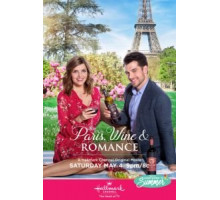 Париж, вино и романтика (2019)