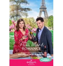 Париж, вино и романтика (2019)