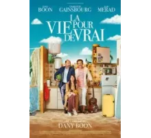 Париж. Всё включено (2023)