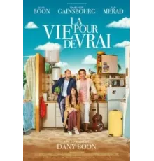 Париж. Всё включено (2023)