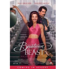 Парикмахерша и чудовище (1997)