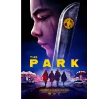 Парк (2023)