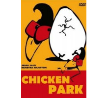 Парк Куриного Периода (1994)