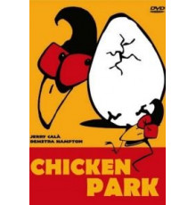 Парк Куриного Периода (1994)